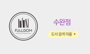 가맹점